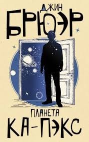 Кто что читает, товарищи?