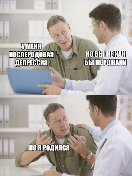Посмеялся сам - поделись с другом!!!