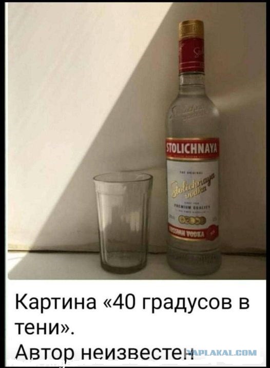 Между нами тает лёд