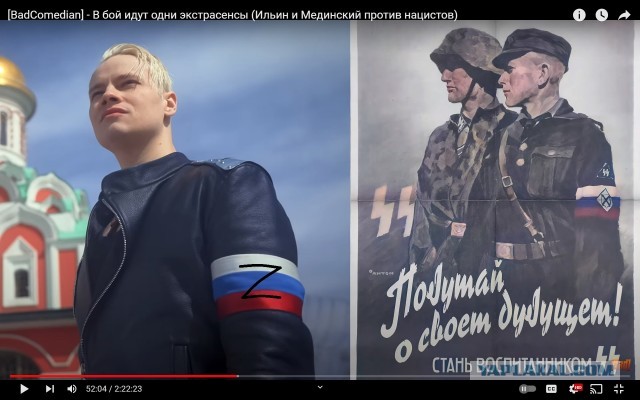Даванков предложил Шаману освободить сцену для новых артистов
