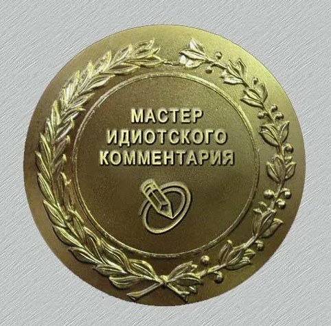Дочирикался
