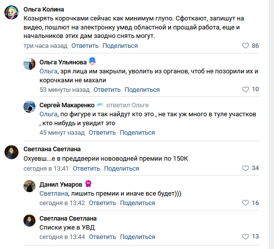 Дамочки под видом полицейских оккупировали столик в кафе