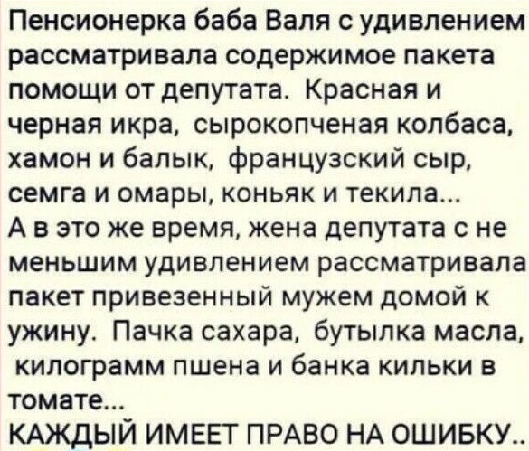 Кому что подарили на НГ?