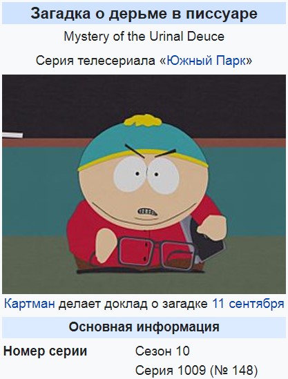 Какать в заведениях запретили в Германии и Италии