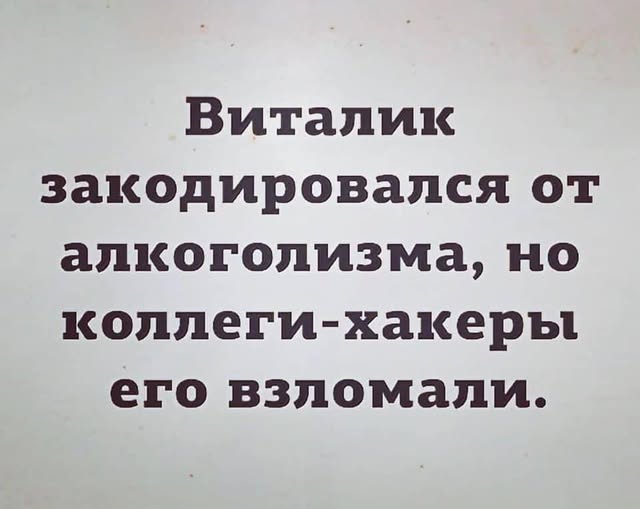 Завалялось тут случайно немного забавных картинок