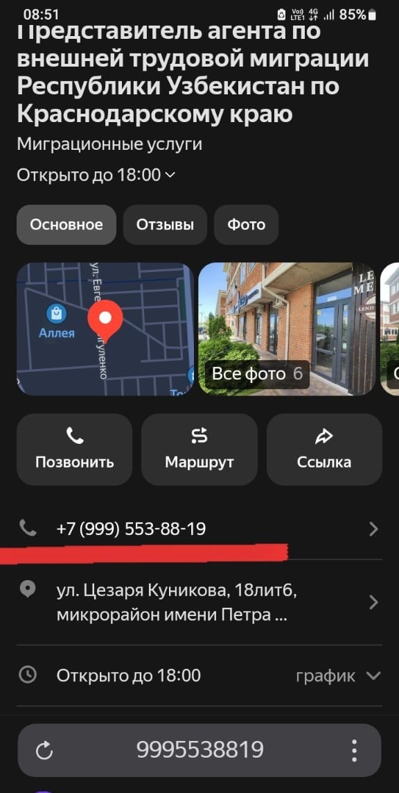 Силовики ворвались в детскую школу единоборств во время тренировки по борьбе
