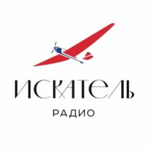 Наше радио приуныло