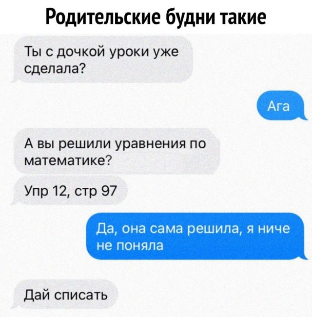 Пятница. картинки. 24 шт