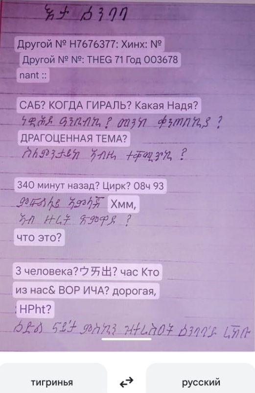 Тайны предков. Путешествие в африканскую деревню дедушки Пушкина