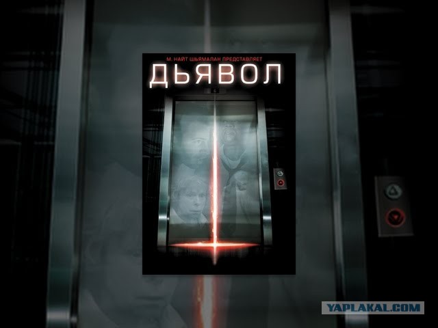 Дичь с табуреткой в Красноярске