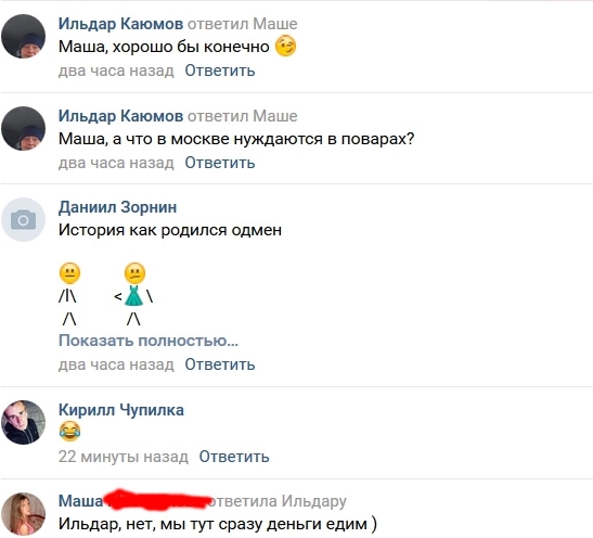 Весёлый полтишок 06.06.25