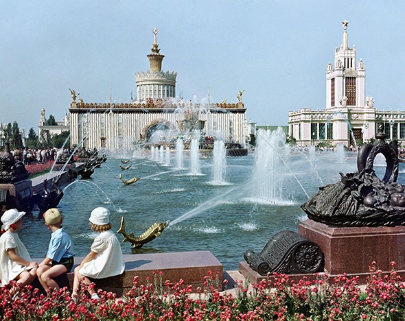Парк собирает друзей