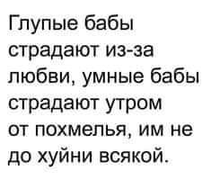 Утро баяном не испортишь