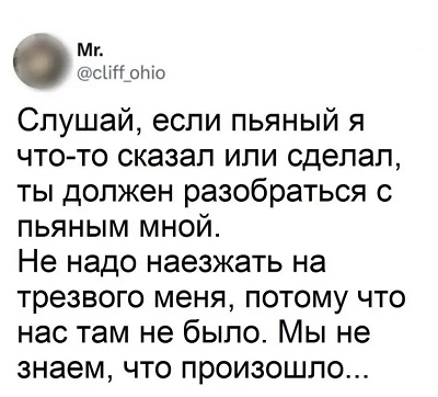 Юмор для тех, кто уже повзрослел и понял, что «готовка» — это разогреть вчерашний суп