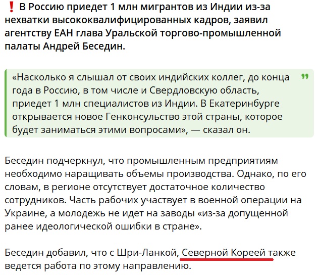 Из Москвы в Северную Корею теперь можно улететь на самолёте. Nordwind запускает прямые рейсы в Пхеньян