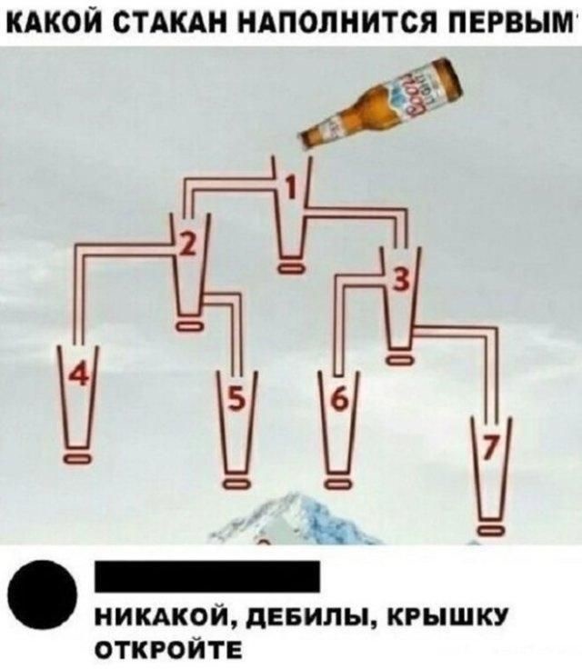 Веселое настроение в картинках (12.07.2025)