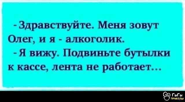 Нууу с тяпницей!