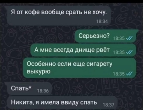 А где Цой?