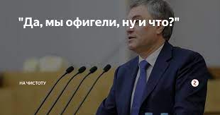 Управделами президента купило 120 шариковых ручек на 8 млн рублей