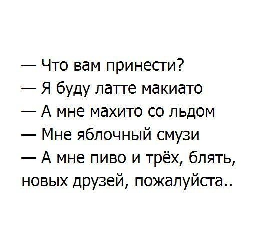 Понедельник всегда внезапен