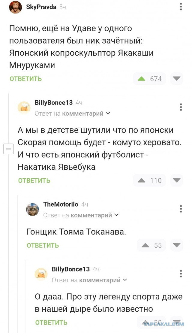 Сундук деграданта! Выпуск номер 9