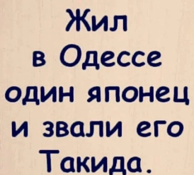 Пятничные картинки