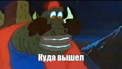 Отставить пельмени.