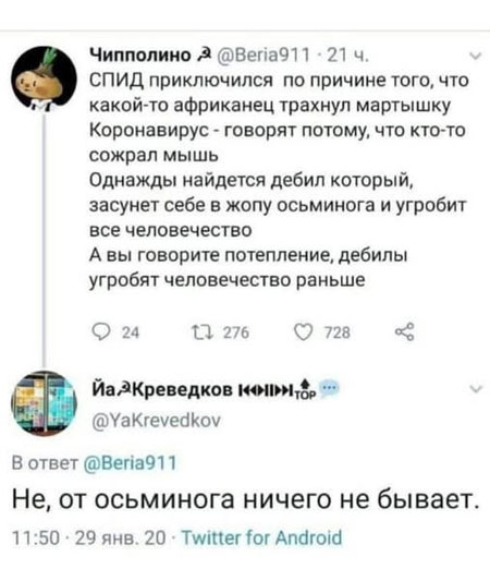 Смещались в кучу буквы, рамки, картинки