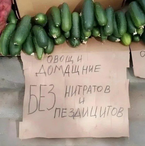 «Не более 5 кг на руки»: в Новосибирске ввели ограничения на продажу огурцов