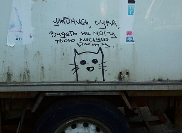 Веселые картинки и немного девушек (50 изображений)