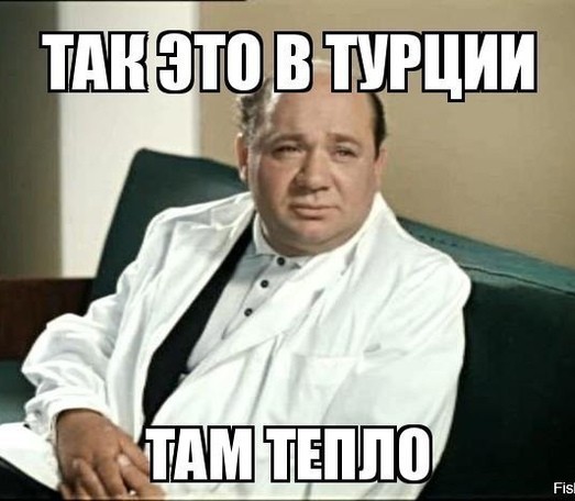 Хозяюшка