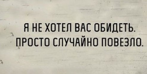 Всё-таки загнивают