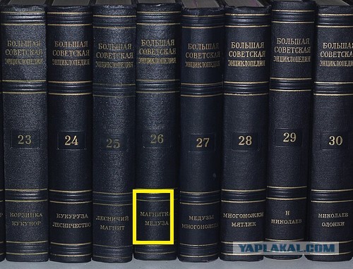 Что читаем, Яповцы?