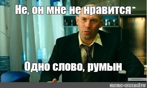 Бухарест обвинил Москву в инциденте с упавшим беспилотником