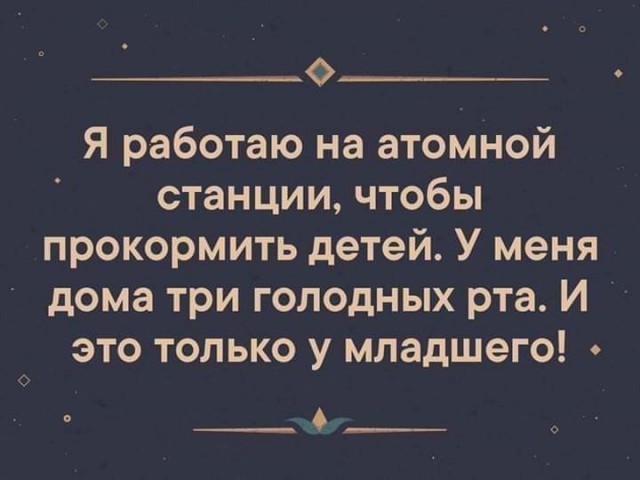 Картиночки, баянчики 11 мая