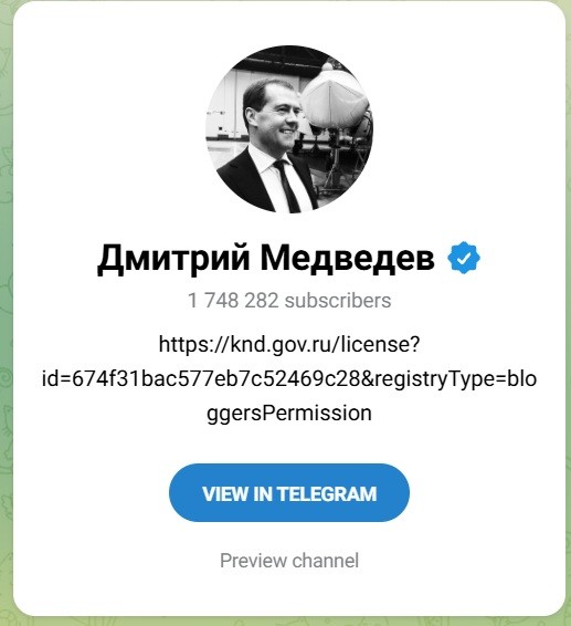Дмитрий Анатольевич высказался о смене власти в Киеве