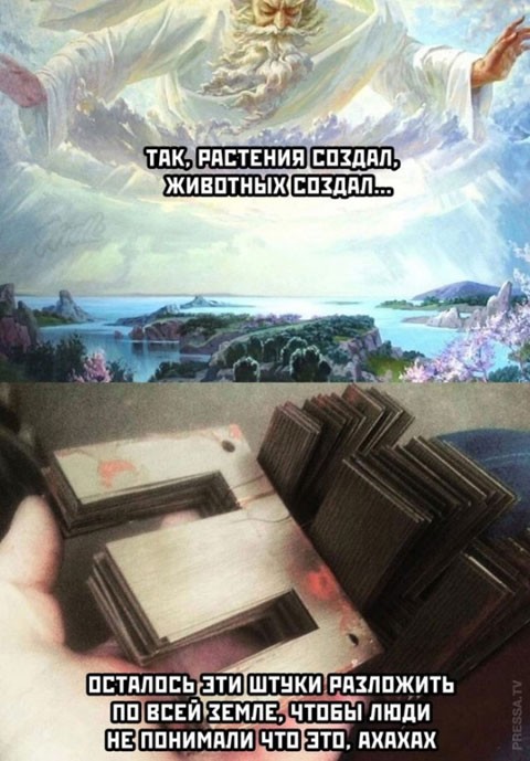 Средовские боянчики