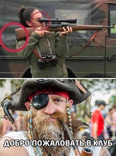 Дамский угодник⁠⁠