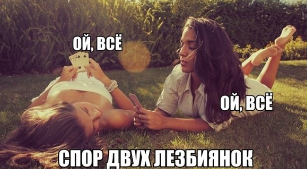 Картиночки, баянчики 27 июня