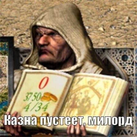 Казино возвращается?