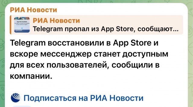 А нас то за шо?