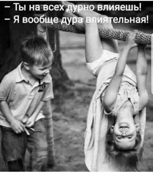 Веселые картинки в маленькую пятницу (05.08)