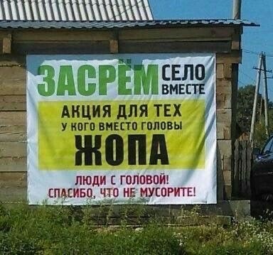 Вывески, которые писали ногами