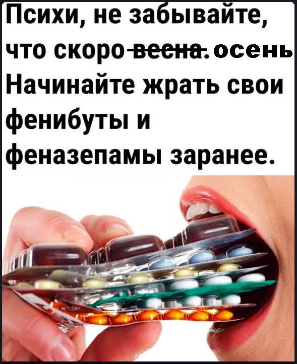 Милонов заявил, что смерть Кашпировского искоренит эпоху экстрасенсов