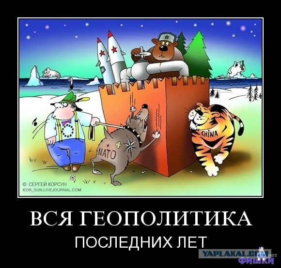 Опять демотиваторы!