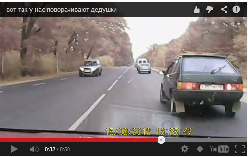 Дедушка на ВАЗе и ТП (0,28)