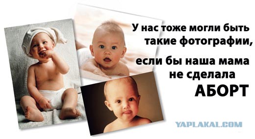 Европейцы вымирают из-за однополых браков