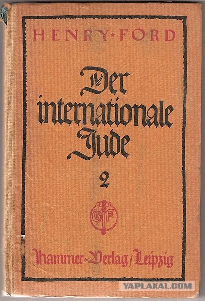 А как же запрет на фашистскую символику?