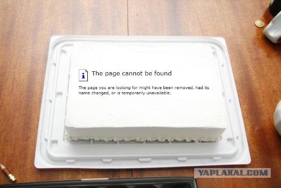 Сделайте мне красивый торт