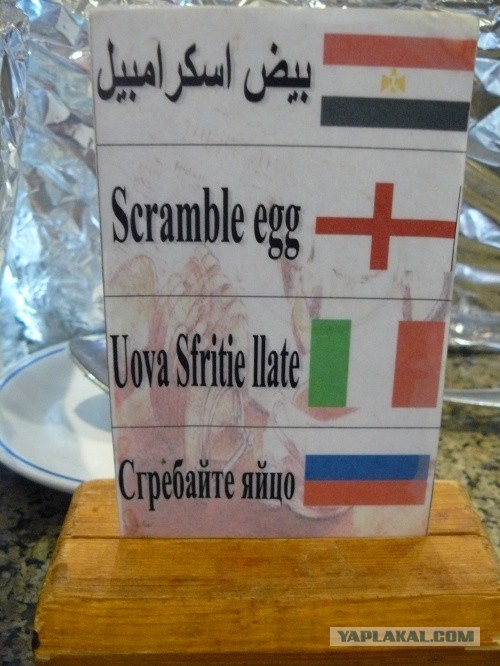 Русский и не русский